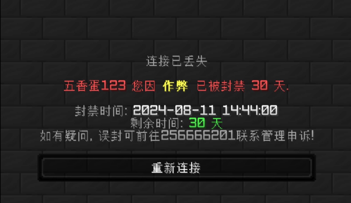 《五香蛋作弊事件》视频封面
